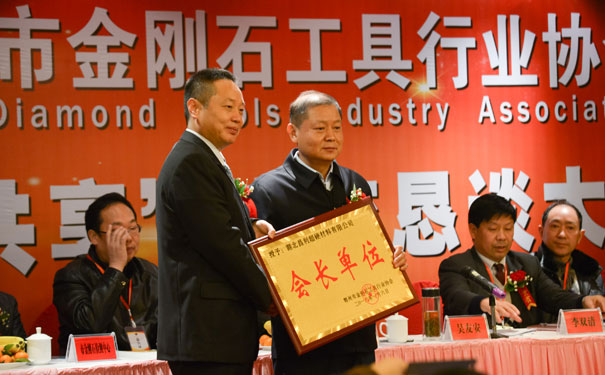 副市長(cháng)授牌