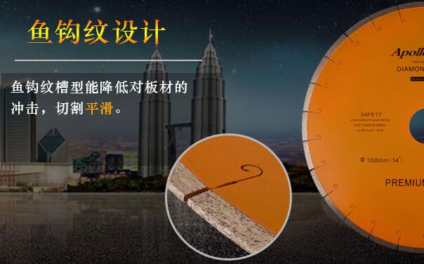 金剛石鋸片廠(chǎng)家