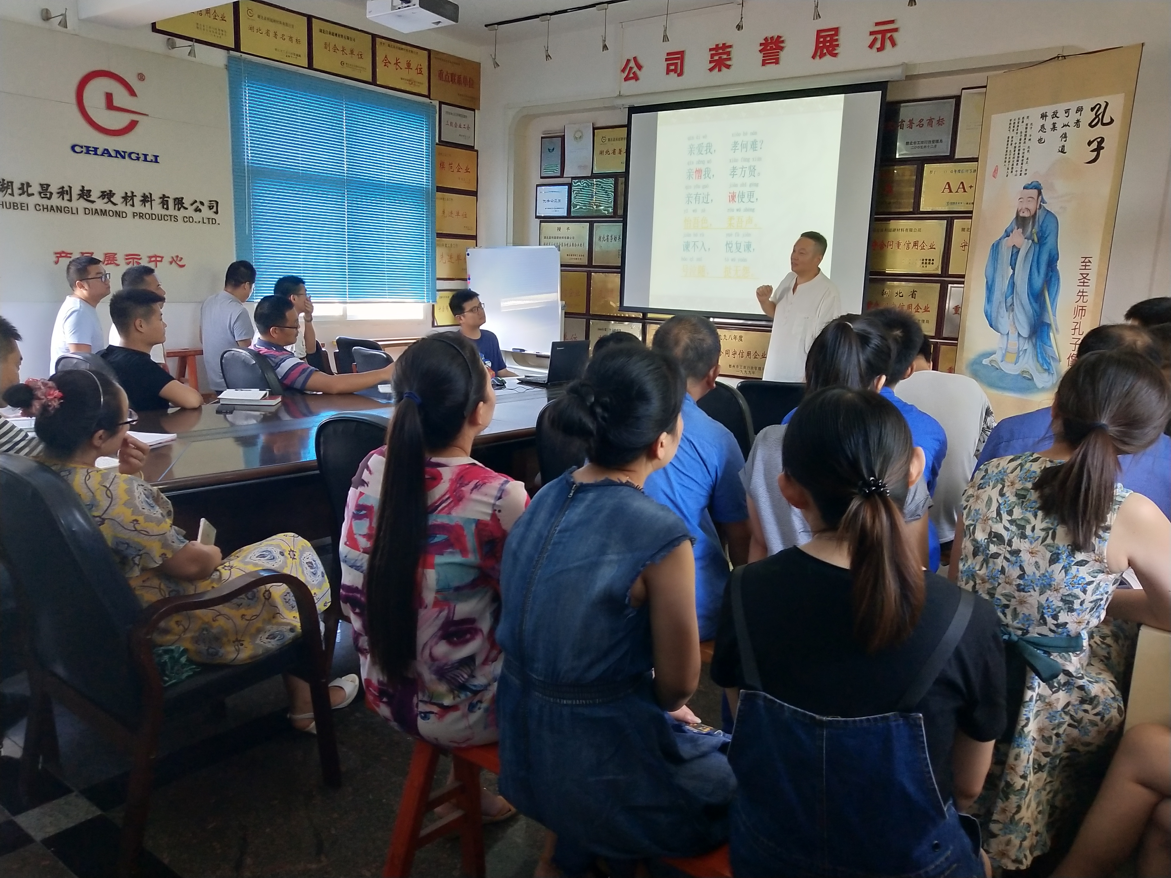 弘揚傳統文化，湖北昌利董事長(cháng)給員工分享《弟子規》